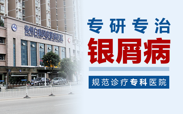 医院简介