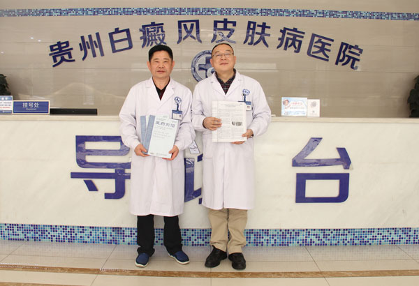 喜讯:我院专家论文荣登权威杂志期刊